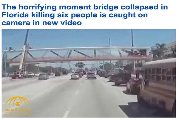 شاهد ..فيديو جديد يرصد لحظة انهيار جسر ميامي وأحد العمال يقف أعلاه