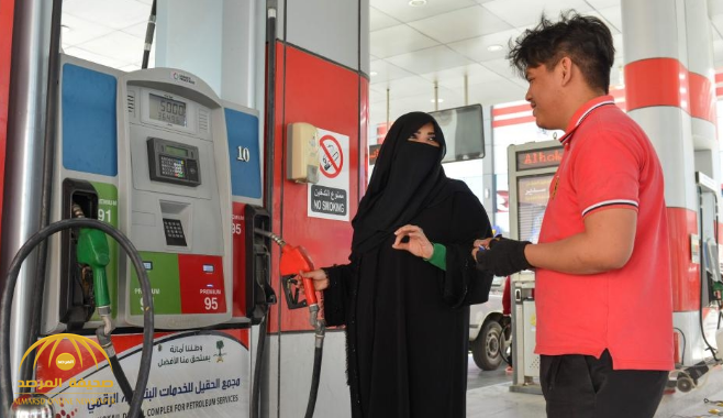 أول سعودية تعمل في محطة بنزين: "الذكور يحتقرون الوظيفة وهذه طبيعة عملي"