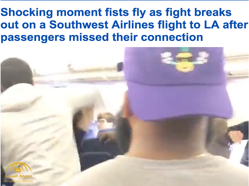 بالفيديو: مشاجرة حامية وتبادل لكمات بين مسافرين داخل طائرة أمريكية