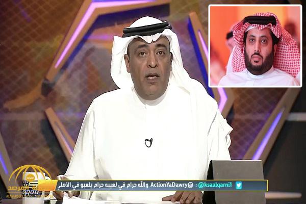 بالفيديو .. "آل الشيخ" : ياسر القحطاني عالة على إدارات الهلال .. ومن المؤسف أن يكون قائد المنتخب حبيس دكة البدلاء