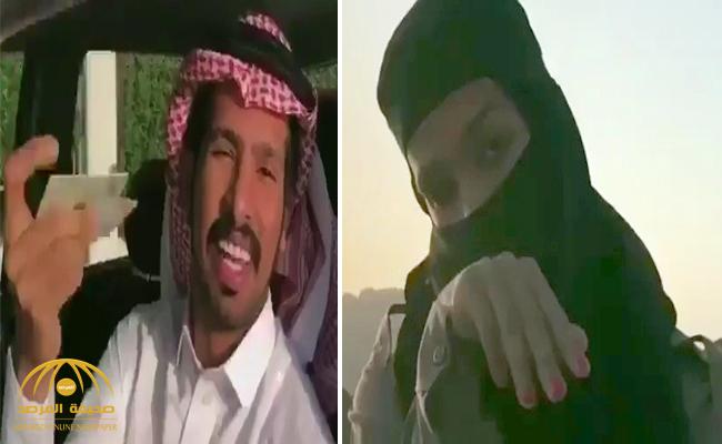 شاهد : شبان يسخرون من رجال الأمن وعمل المرأة في التفتيش .. ومغرد : " سماجة والله"