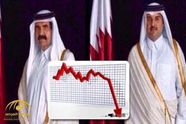 قطر تبيع أصولها في هونج كونج والصين لإنقاذ اقتصادها.. وهروب 40 مليارا من التمويلات الأجنبية للخارج.. ورفع راية التقشف لمدة 5 سنوات مقبلة!