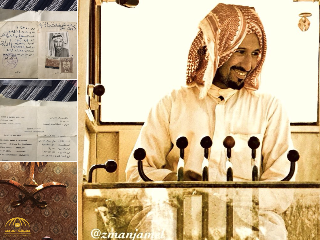 تداول صور قديمة لمواطن سعودي يقود معدة "الدركتر" قبل 50 عامًا.. ومغرد يكشف صاحب الصورة وتفاصيل جديدة عنه!