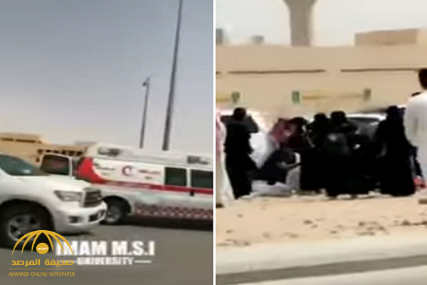 دهس طالبة بجامعة الإمام أثناء عبورها الطريق.. ومغردون يوضحون حالتها -فيديو