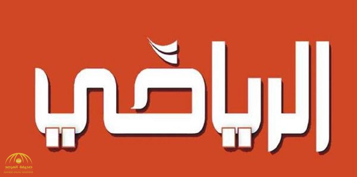 إعلامي سعودي: صلاح البلوي أغلق أمام العاملين في جريدة الرياضي كل الأبواب وتركهم بلا رواتب منذ 6 أشهر!