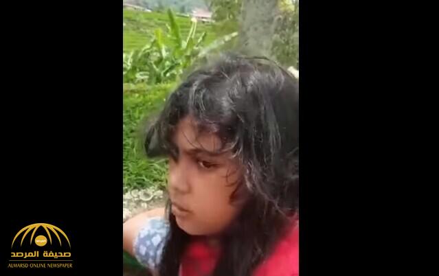 شاهد بالفيديو.. ما قالته طفلة سعودية توفى والدها منذ 9 سنوات وتركها وحيدة في إندونيسيا!
