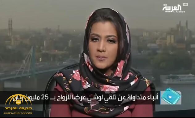 بالفيديو.. "لوشي" تخرج عن صمتها وتكشف حقيقة رفضها الزواج من سعودي عرض عليها  25 مليون ريال وفيلا