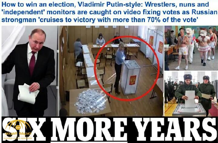 شاهد: مقطع فيديو يوثق عملية تزوير في انتخابات الرئاسة الروسية التي فاز بها بوتين!