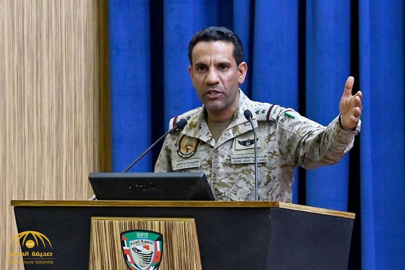التحالف يصدر بيانا حول إسقاط 4 صواريخ أطلقتها المليشيات الحوثية المدعومة من إيران باتجاه جازان