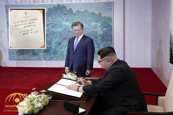ماذا كتب زعيم كوريا الشمالية في سجل لقاء القمة ؟