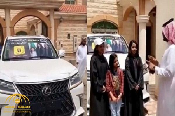 بالفيديو : مواطن يفاجىء بناته بسيارة "جيب لكزس" هدية .. شاهد ردة فعلهن