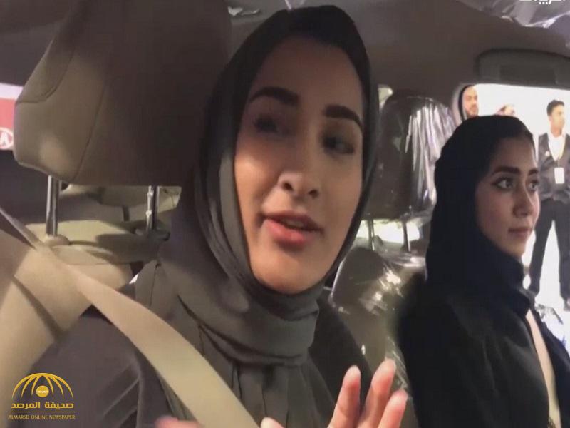 بالفيديو: شاهد ردة فعل " فتيات سعوديات" أثناء تدريبهن على قيادة السيارة في الشرقية