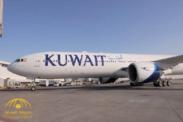 الخطوط الجوية "الكويتية" تعلن وقف رحلاتها إلى لبنان حتى إشعار آخر
