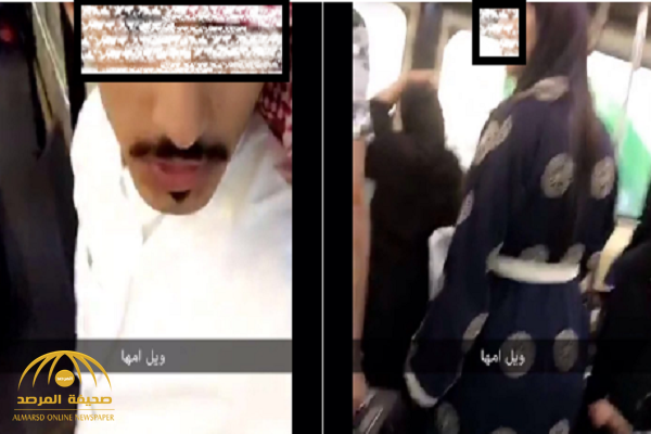 شاب يتحرش بفتاة في مطار حائل ويصورها "سناب شات"
