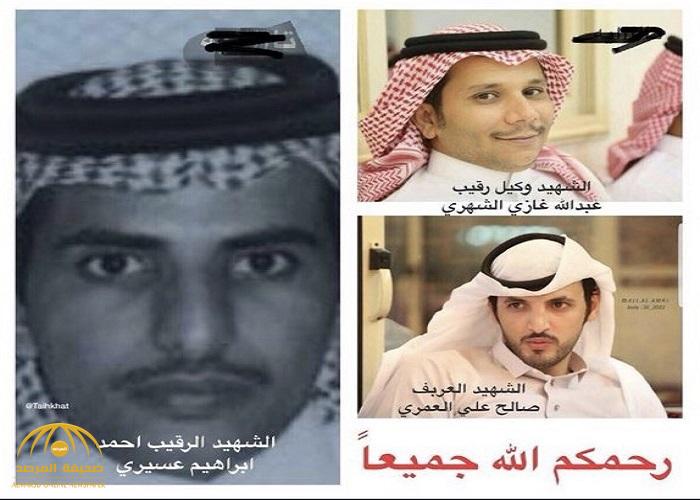 شاهد: أول صور وأسماء شهداء رجال الأمن أثناء العملية الإرهابية عند نقطة تفتيش بالمجاردة!