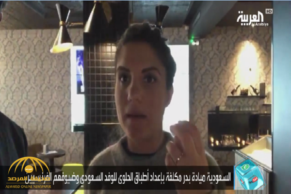 بالفيديو.. ماذا قالت الشيف " السعودية" التي حضّرت أطباق الحلوى لـ "ولي العهد" في فرنسا؟