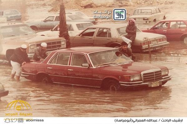 شاهد.. صور طريفة وصادمة لأمطار الرياض قبل 36 عامًا!