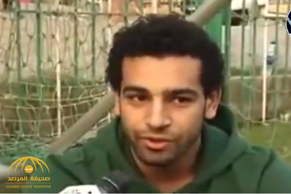 فيديو قديم لـ " محمد صلاح" يكشف عن أمنيته قبل الشهرة!