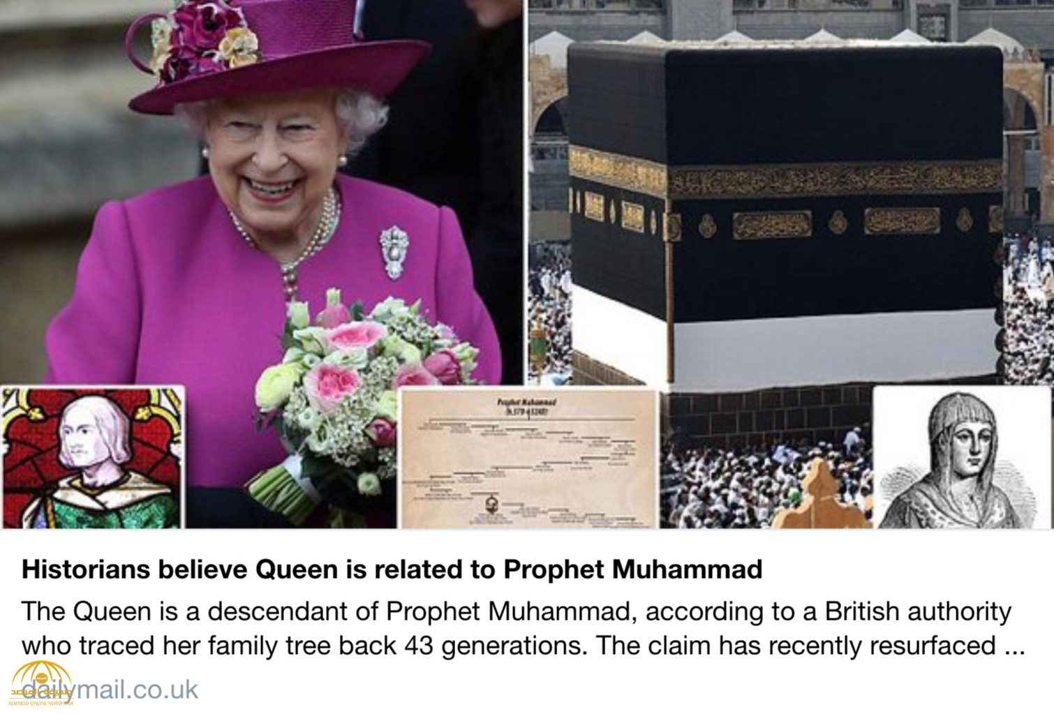 هل تنحدر ملكة بريطانيا  "إليزابيث الثانية"  من سلالة النبي محمد ؟