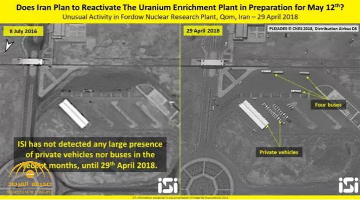بالصور: قمر صناعي إسرائيلي يفضح أنشطة إيران النووية