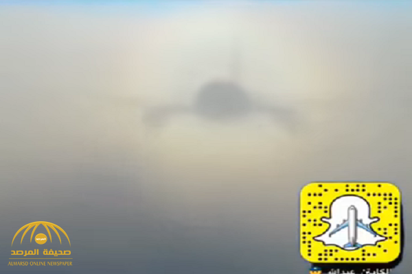 بالفيديو: طيار سعودي يفاجأ بمشهد مرعب وهو يقود طائرة ركاب بين السحب!