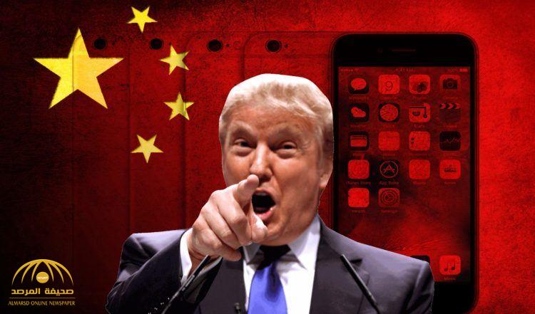 ترامب أجبر الصين على الاستسلام!