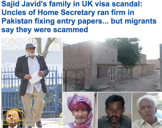 وزير الداخلية البريطاني الجديد "من أصول باكستانية" يواجه فضيحة جديدة .. وهكذا تلاعبت عائلته بـ"التأشيرات"