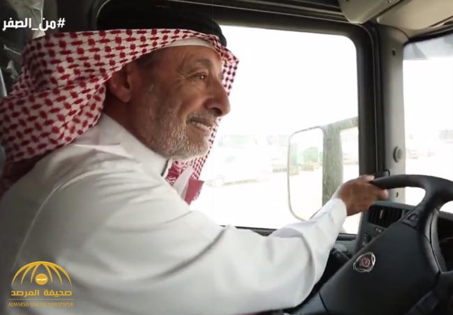 بالفيديو رجل الأعمال البسامي يروي كيف بدأت قصته اشتغلت حمال بمطار الرياض وسائقا للتاكسي والقلاب صحيفة المرصد