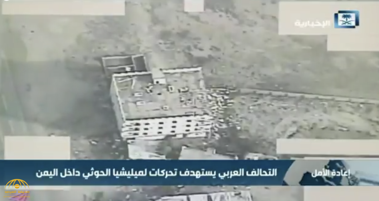 شاهد: ”قوات التحالف ” تستهدف تحركات لمليشيات الحوثي داخل اليمن