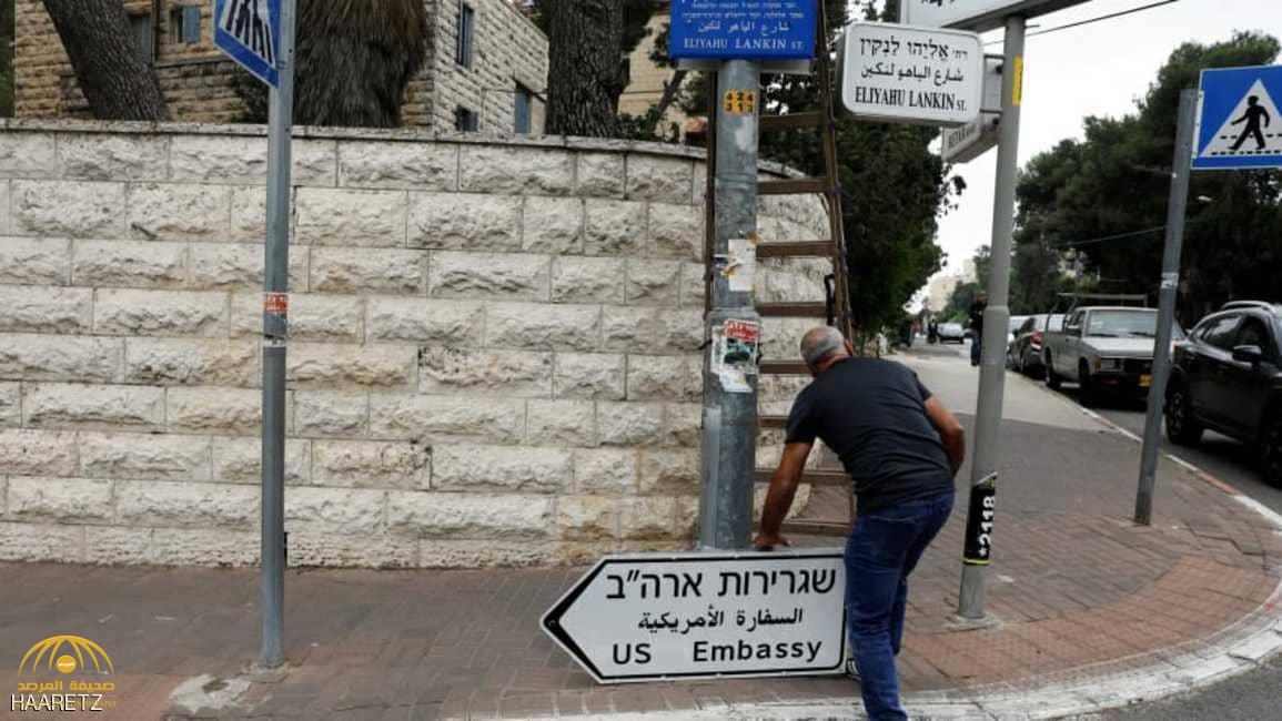 لافتات "السفارة الأميركية" تظهر بشوارع القدس