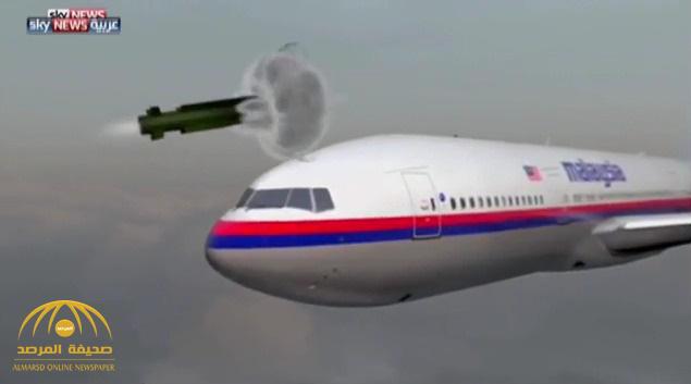 بالفيديو : تقرير يحسم "هوية" مدمر الطائرة الماليزية فوق أوكرانيا