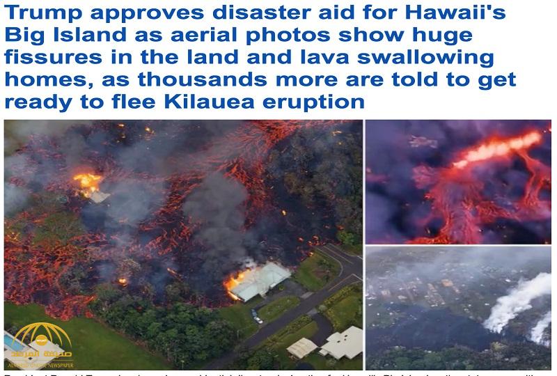 شاهد .. تصوير جوي صادم لبركان "هاواي" وهو يبتلع الحدائق و المنازل