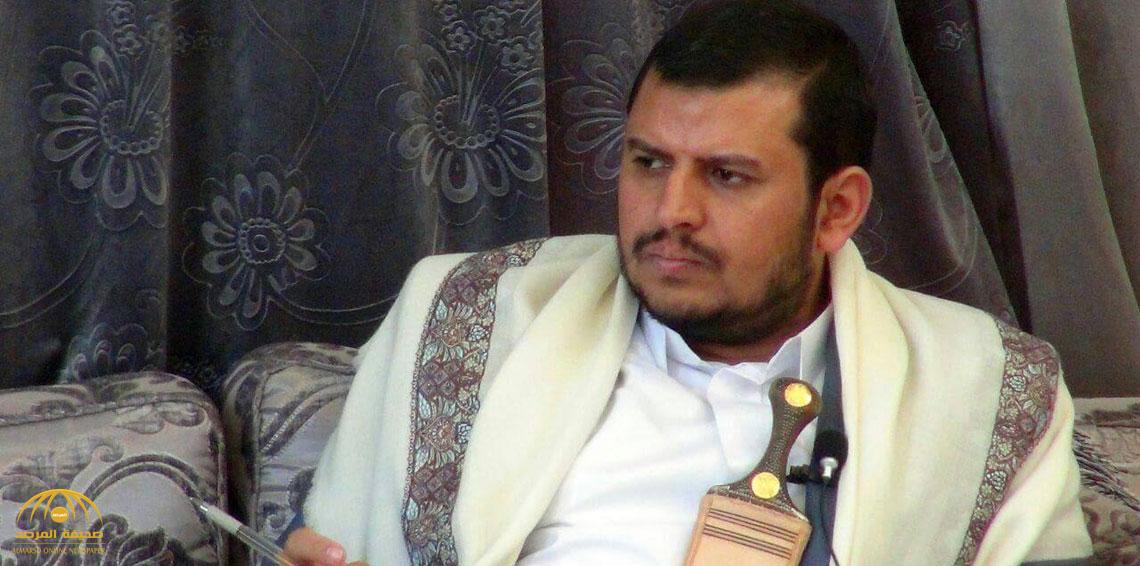بعد الكشف عن الحالة الصحية لـ «عبد الملك الحوثي».. قيادي منشق: هذا سيكون خليفته