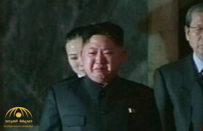شاهد صورة مسربة : زعيم كوريا الشمالية يدخل في نوبة بكاء .. ومسؤول سابق في الحزب الحاكم يكشف السبب!