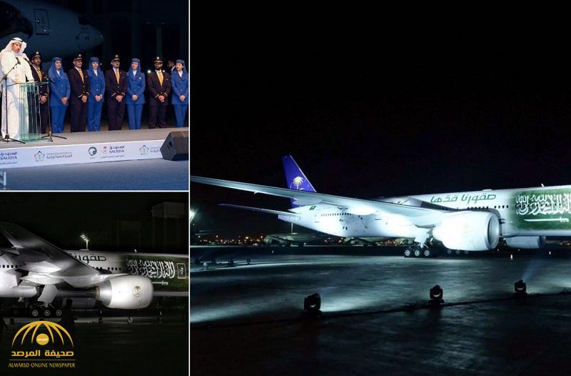 شاهد بالصور:  طائرة "صقورنا قدها" التي ستنقل الأخضر لمونديال روسيا 2018