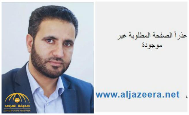 قناة الجزيرة القطرية تحذف بهدوء مقابلة جديدة أجرتها مع ممثل “جبهة النصرة”