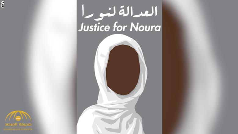 ما هي قصة السودانية "نورا حسين" التي حُكم عليها بالإعدام؟