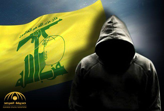 بالأسماء .. السعودية تصنف 10 من قيادات حزب الله اللبناني في قائمة الإرهاب