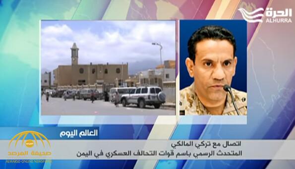 "المالكي" يوضح حقيقة الخلاف بين أركان التحالف..ويكشف عن شروط المملكة لقبول المبادرة الحوثية