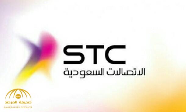 STC تعلن عن  إطلاق شبكة الجيل الخامس لتشغيل الخدمة خلال الفترة القادمة