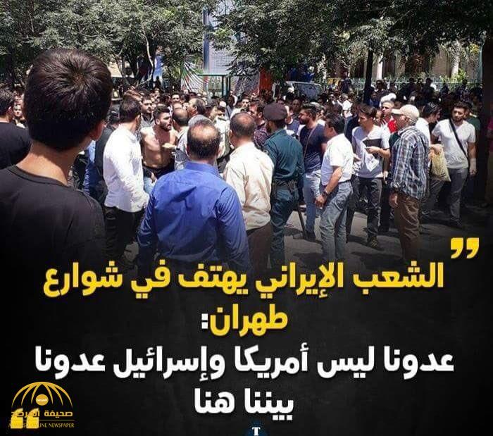 الموت للديكتاتور.. شاهد: آلاف الإيرانيين يتظاهرون بالشوارع ويعلنون إضرابهم الشامل لليوم الثاني!
