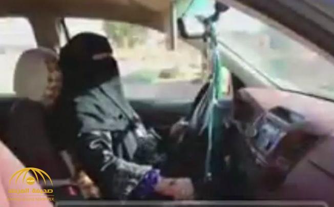 شاهد .. قصة سعودية لا تصدق أن قيادة المرأة كانت ممنوعة!