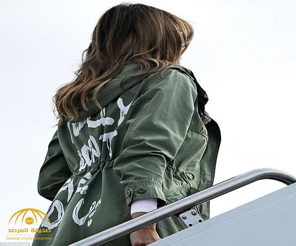 عبارة على معطف زوجة الرئيس الأمريكي خلال زيارتها للمهاجرين تثير جدلا واسعا.. وهكذا دافع عنها "ترامب"!