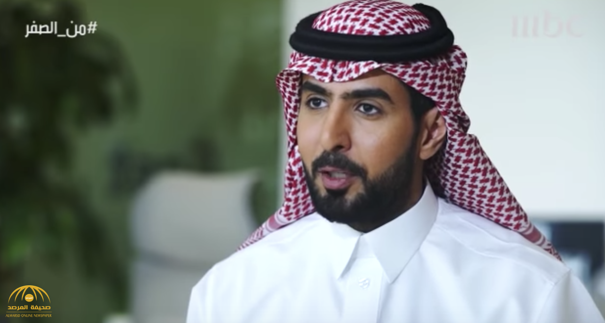 شاهد بالفيديو: شاب سعودي يبيع حصة من شركته بـ "مليار ريال".. ويروي قصة صعوده!