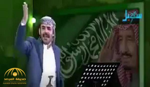 بالفيديو .. اليمنيون يحتفلون بتحرير الحديدة ويشكرون الملك سلمان بأغنية وطنية "يا قائد الأمة وفارسها يا صقرها الجارح وحارسها"