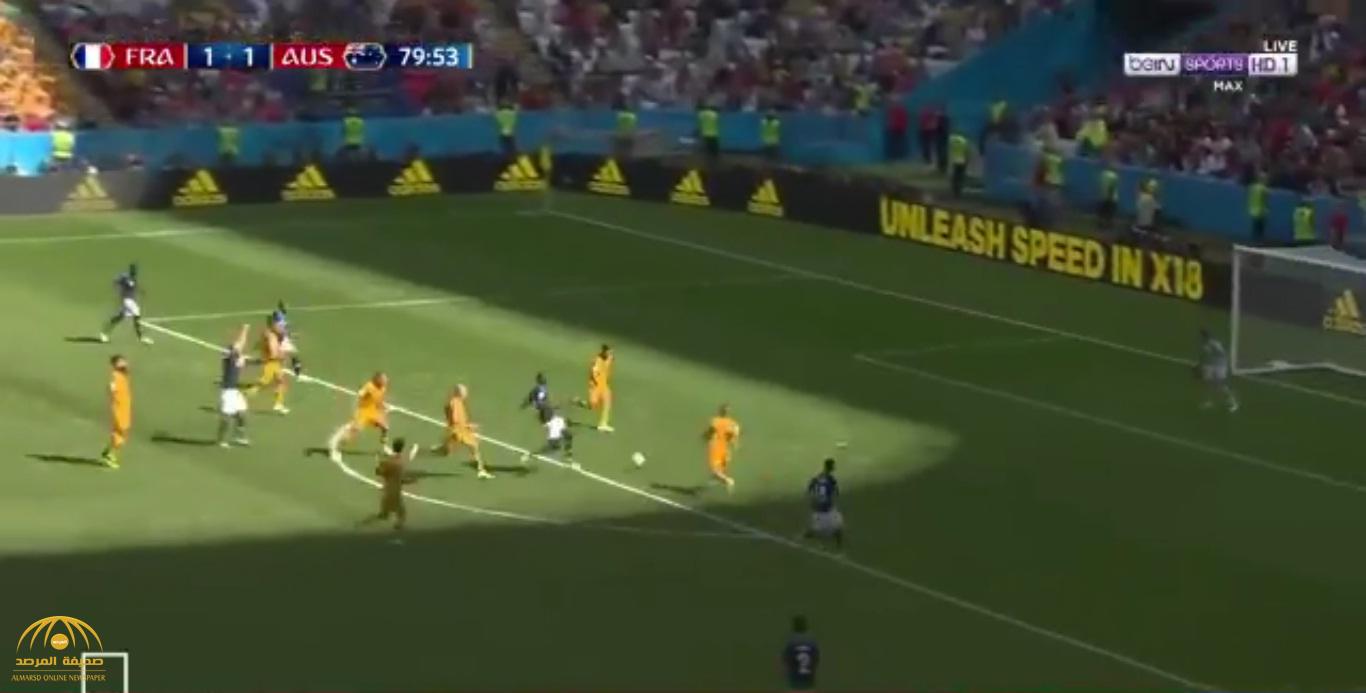 بالفيديو .. فرنسا تفوز بصعوبة على أستراليا بهدفين مقابل هدف