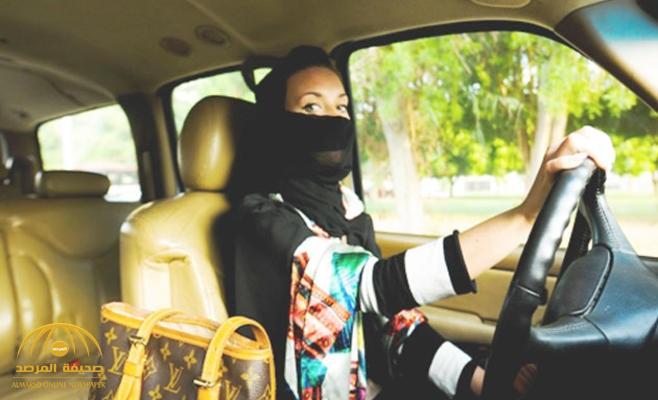 سفير المملكة بالبحرين : بعد 6 أيام يحق للمرأة البحرينية السفر للسعودية وقيادة السيارة بدون محرم