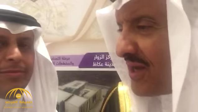 شاهد بالفيديو: ماذا قال الأمير سلطان بن سلمان عن نساء الطائف.. هكذا وصفهن