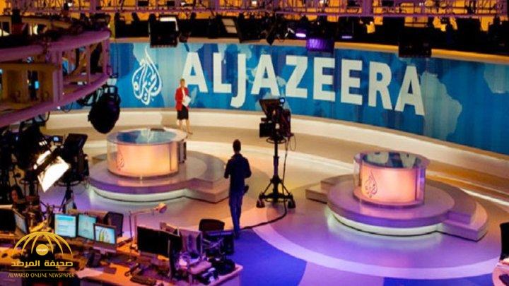 قناة الجزيرة القطرية تتخلص من الموظفين بشكل غير مسبوق