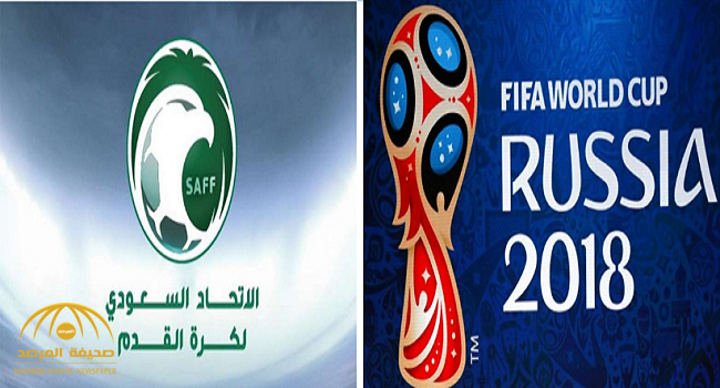 لماذا اعتذرت اللجنة المنظمة لكأس العالم  لـ "الاتحاد السعودي" لكرة القدم؟